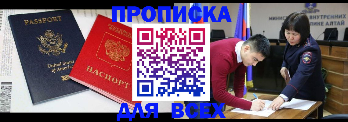 регистрация в Среднеуральске