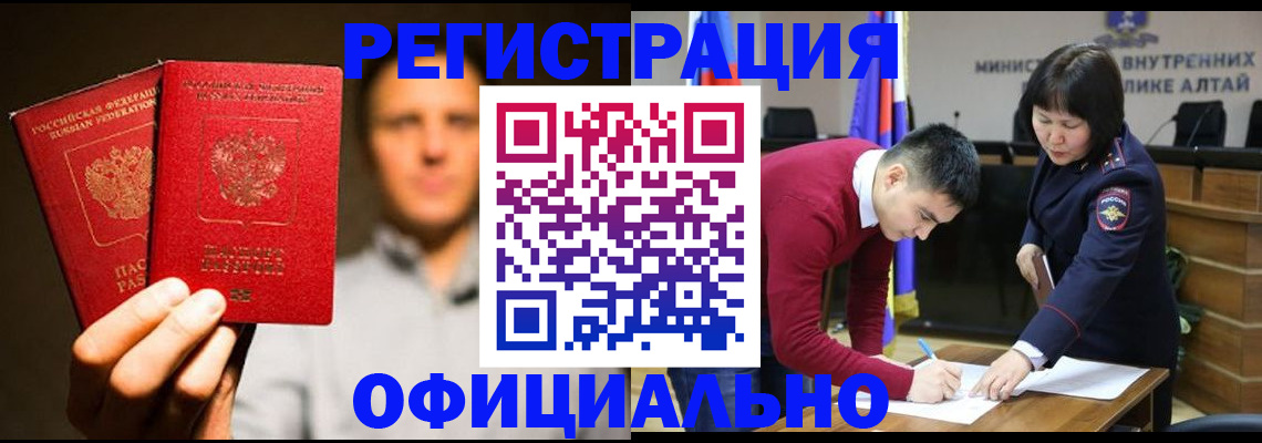 временная прописка в Среднеуральске
