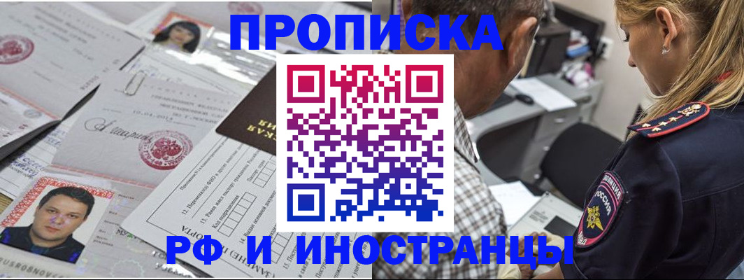 регистрация для школы в Среднеуральске